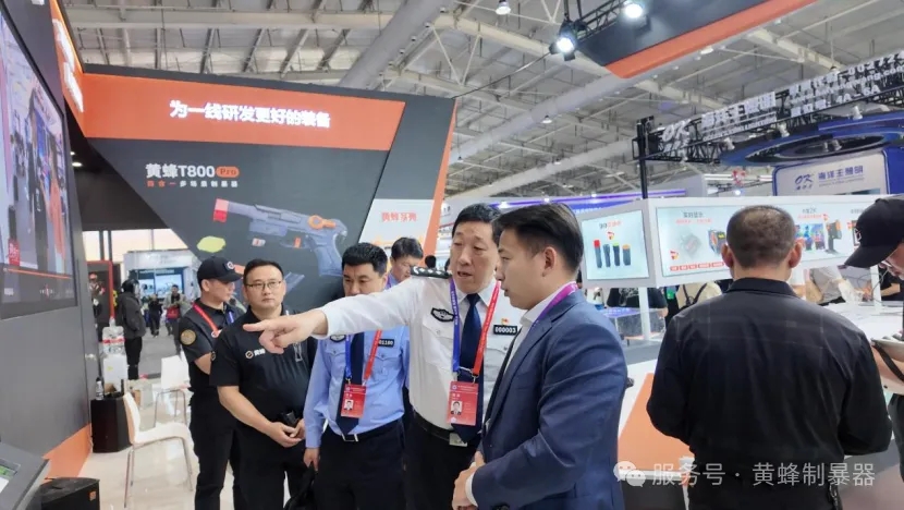 双拳出击｜观典黄蜂新品亮相第十二届警博会