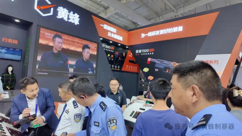 双拳出击｜观典黄蜂新品亮相第十二届警博会