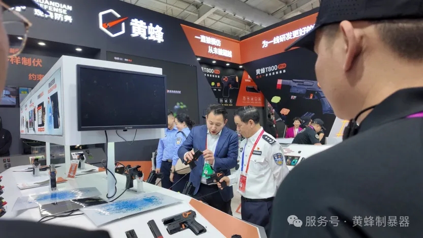 双拳出击｜观典黄蜂新品亮相第十二届警博会