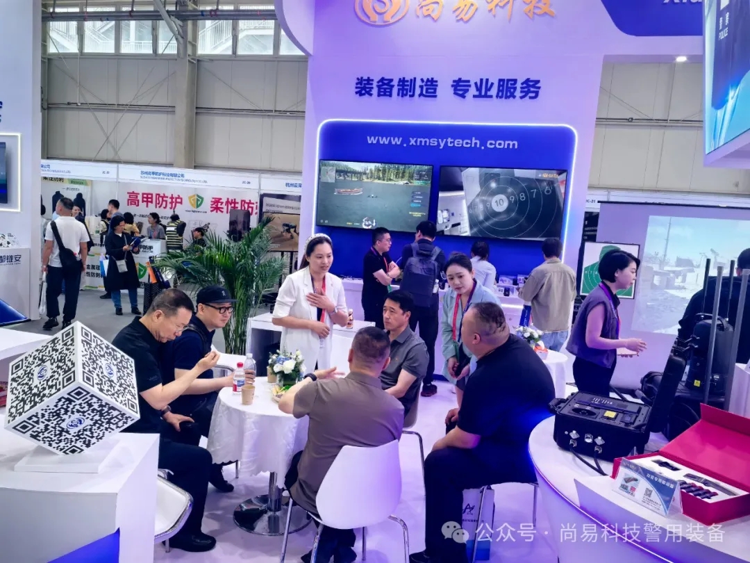 第12届警博会圆满结束！感恩信任，尚易科技与您共赴未来