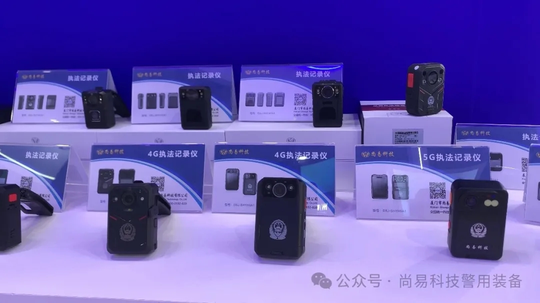 第12届警博会圆满结束！感恩信任，尚易科技与您共赴未来