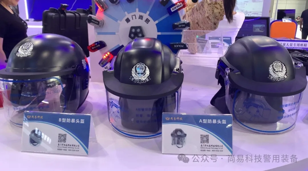 第12届警博会圆满结束！感恩信任，尚易科技与您共赴未来
