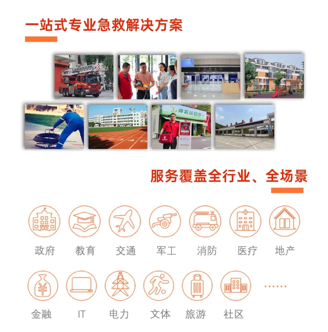 紧急划拨3000万！山西再增千台AED助力构建全方位应急网