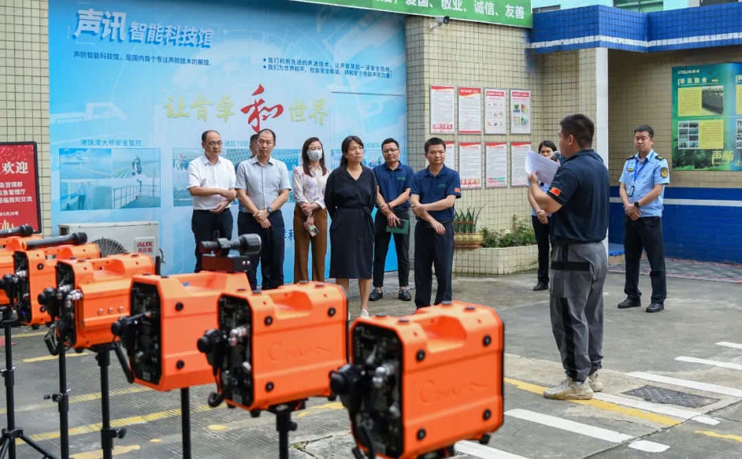 全国安全生产月活动组委办、应急管理部宣教中心领导一行到访广州声讯