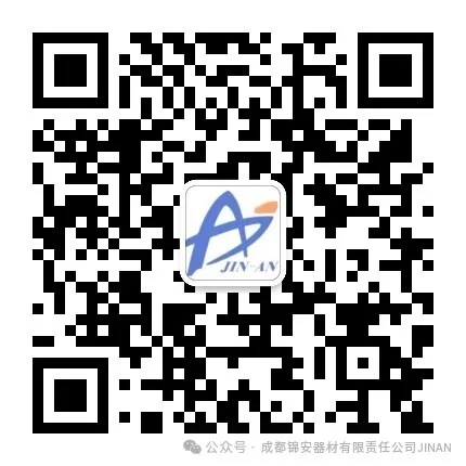直击警界前沿！成都锦安闪耀2025中国国际警用装备博览会（北京站）圆满收官