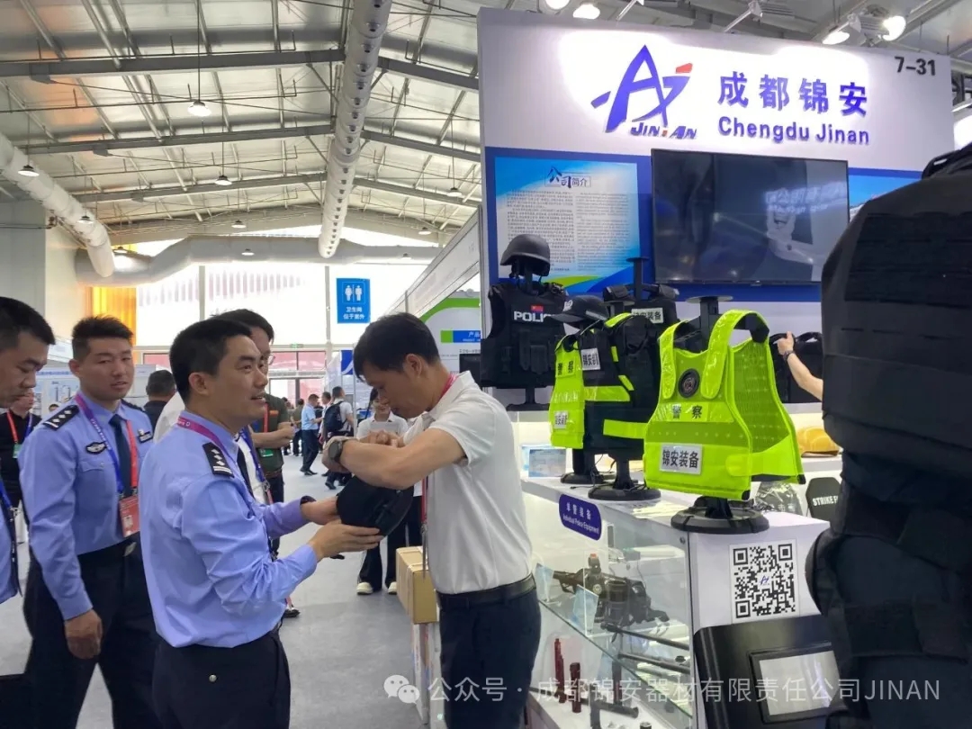 直击警界前沿！成都锦安闪耀2025中国国际警用装备博览会（北京站）圆满收官