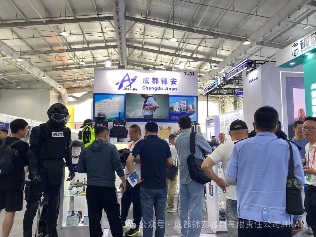 直击警界前沿！成都锦安闪耀2025中国国际警用装备博览会（北京站）圆满收官