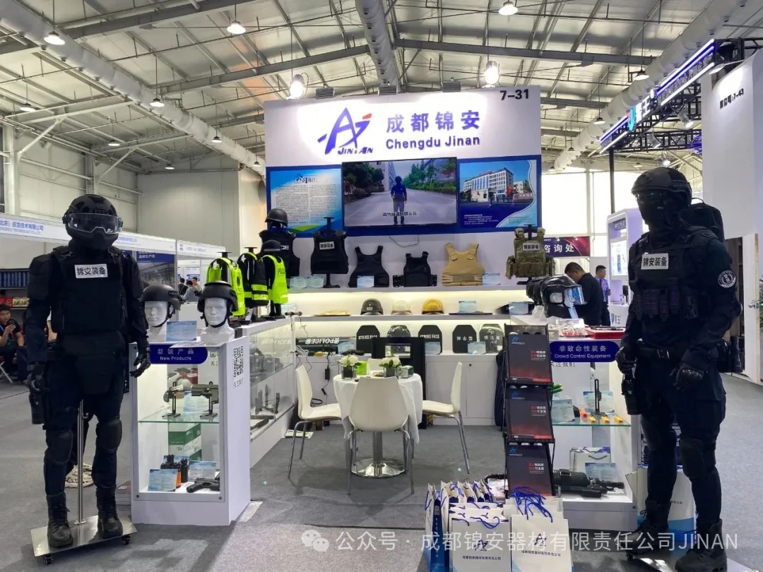 直击警界前沿！成都锦安闪耀2025中国国际警用装备博览会（北京站）圆满收官