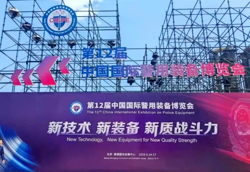“黑科技”登场！达辰威AI执法记录仪亮相第十二届警博会，智慧警务新标杆！