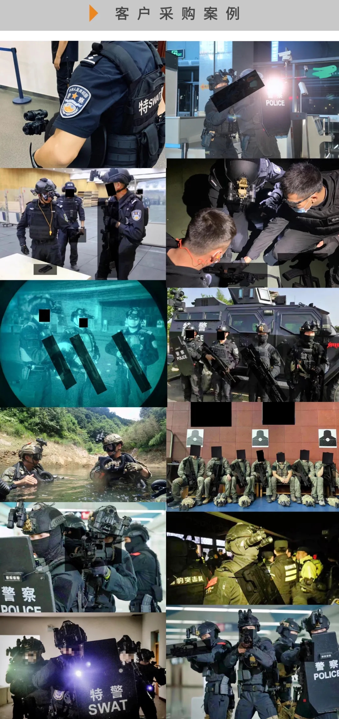 第12届警博会，ARGUS阿尔戈斯四目全景夜视仪超“吸睛”，夜视性能深受追捧！