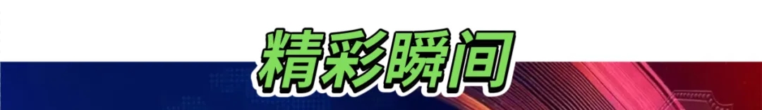 公安新质战斗力！多样化战术单兵装备齐聚第12届警博会