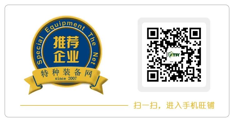 秒变移动安全掩体，折叠式防弹盾牌亮相警博会