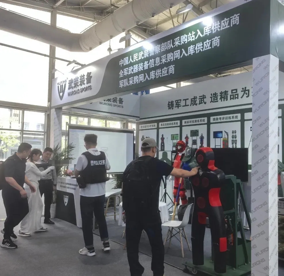 第十二届警博会丨硬核科技铸精兵！武荣体育三大军体考评系统开启训练新篇章
