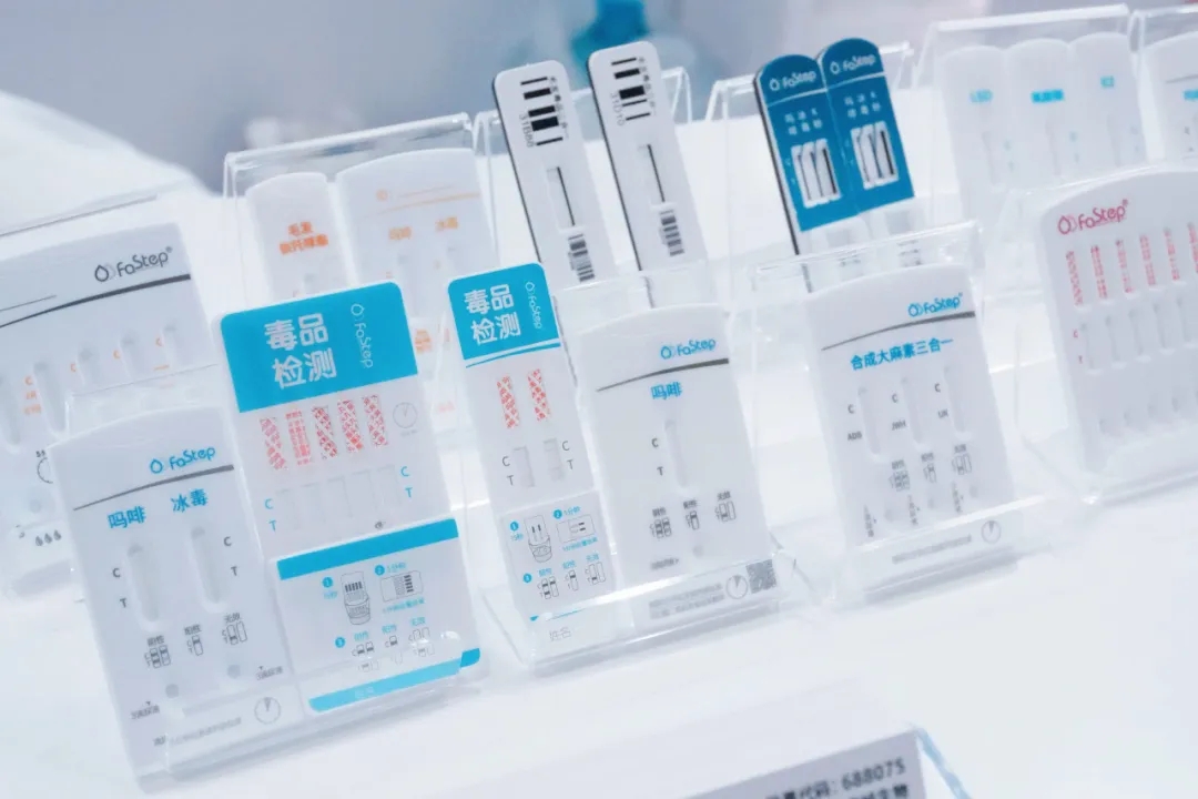专注毒品检测技术，安旭生物亮相第12届中国国际警用装备博览会
