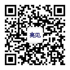 第12届警博会圆满落幕，亮见携特色产品“吸睛”全场