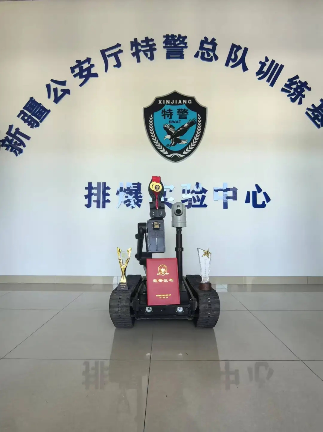 尖刀·使命 | 这款排爆机器人在2025新疆公安特警挑战赛比武中获得冠军