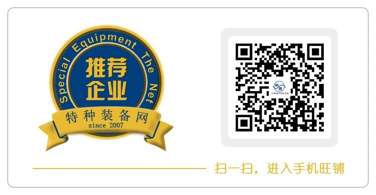 尖刀·使命 | 这款排爆机器人在2025新疆公安特警挑战赛比武中获得冠军