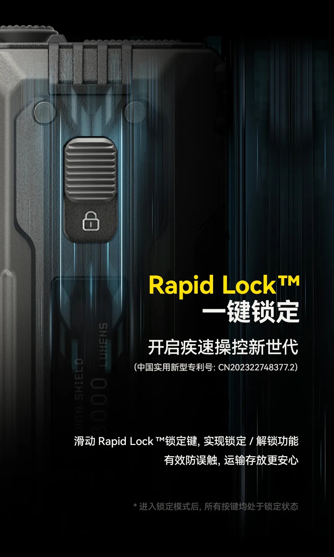 新品 | 「双8K」性能新风暴！EDC37终阶战术EDC手电