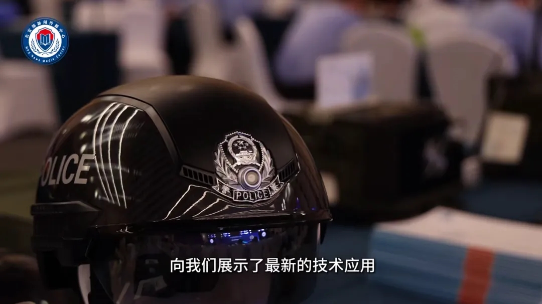 多警种全域适配：光启智能头盔打造移动警务“超级战警”