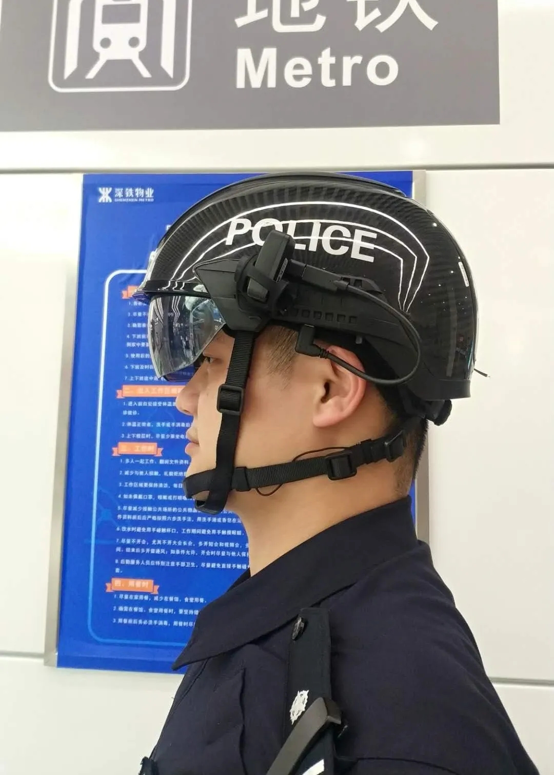 多警种全域适配：光启智能头盔打造移动警务“超级战警”