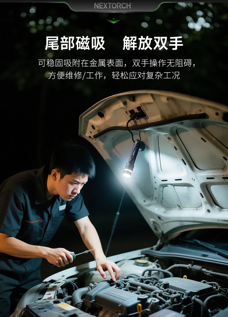 新品上市｜纳丽德C61聚泛一体无极调光高亮手电