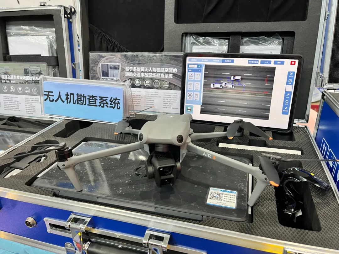 惊艳亮相！公安部推荐产品——无人机事故现场勘查系统参展第12届警博会