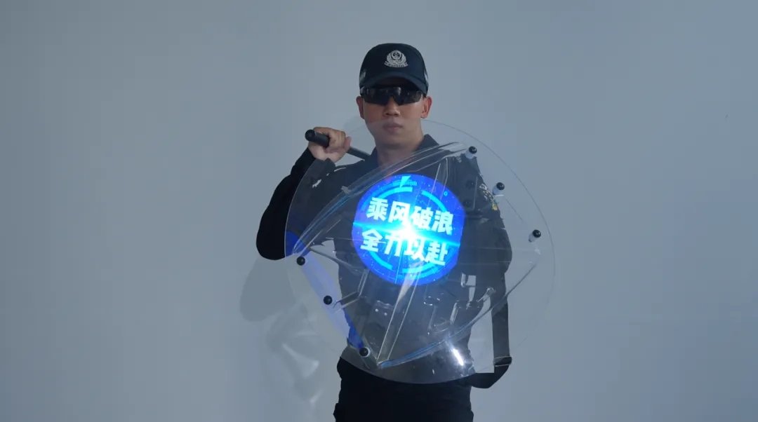 “动态宣传”+“主动防护”【光影矩阵】全息战术圆盾多地配发