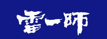 “动态宣传”+“主动防护”【光影矩阵】全息战术圆盾多地配发