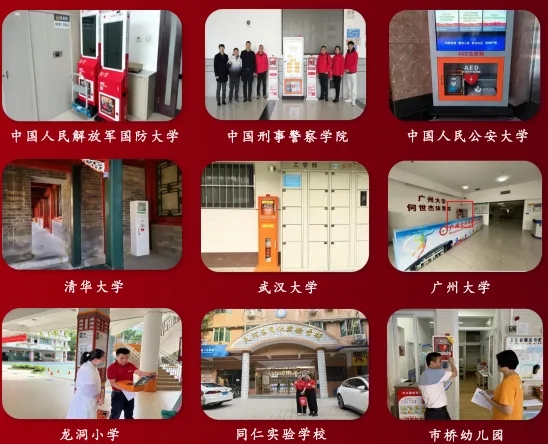 安徽校园急救新政爆发！1.2万所学校抢装AED，这个千亿市场要火了！