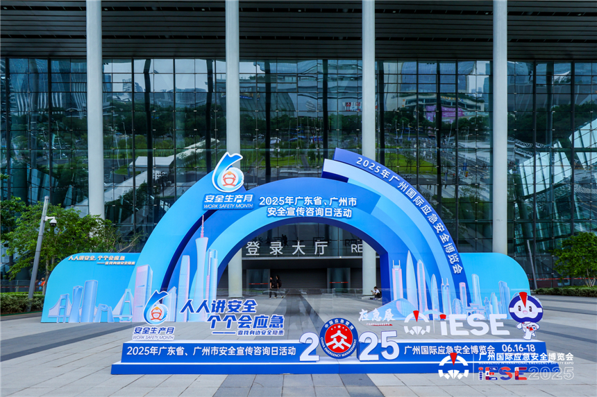2025广州应急展丨CTRLPA肯卓 声防技术装备助力基层防灾减灾能力提升