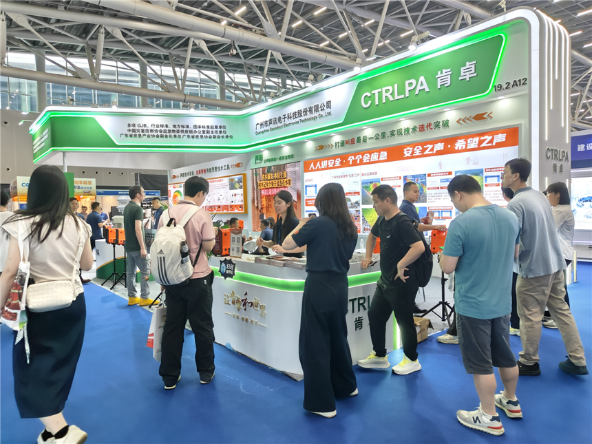2025广州应急展丨CTRLPA肯卓 声防技术装备助力基层防灾减灾能力提升