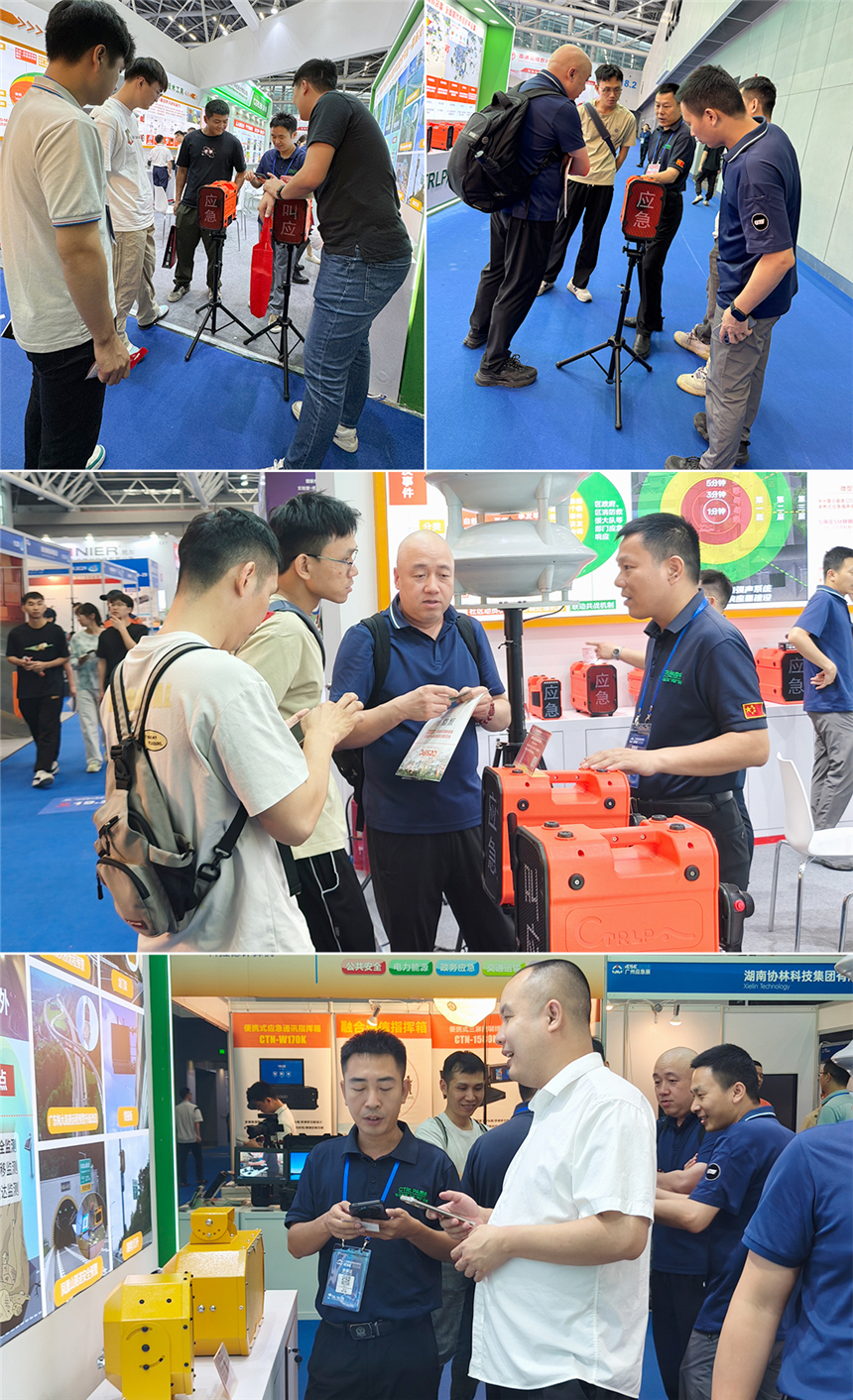 2025广州应急展丨CTRLPA肯卓 声防技术装备助力基层防灾减灾能力提升