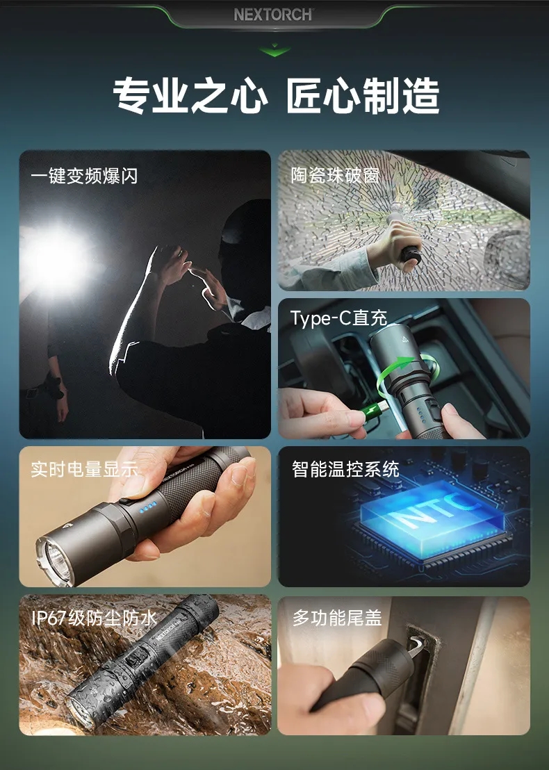 新品 | 纳丽德P80MT多功能尾盖版手电——照明+割刀，一体应对突发！