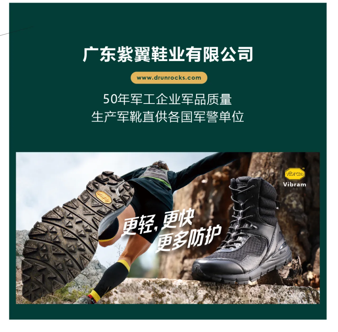 新品 | 君洛克飞鱼首款中帮作战靴，一款“全地形防护”与“城市轻户外”的平衡之作！