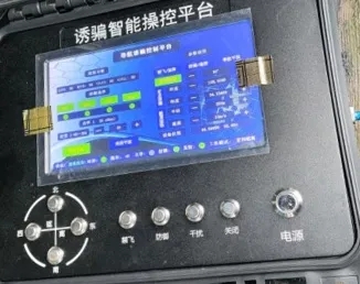 察-打-诱三位一体 无人机反制系统破解“黑飞”威胁