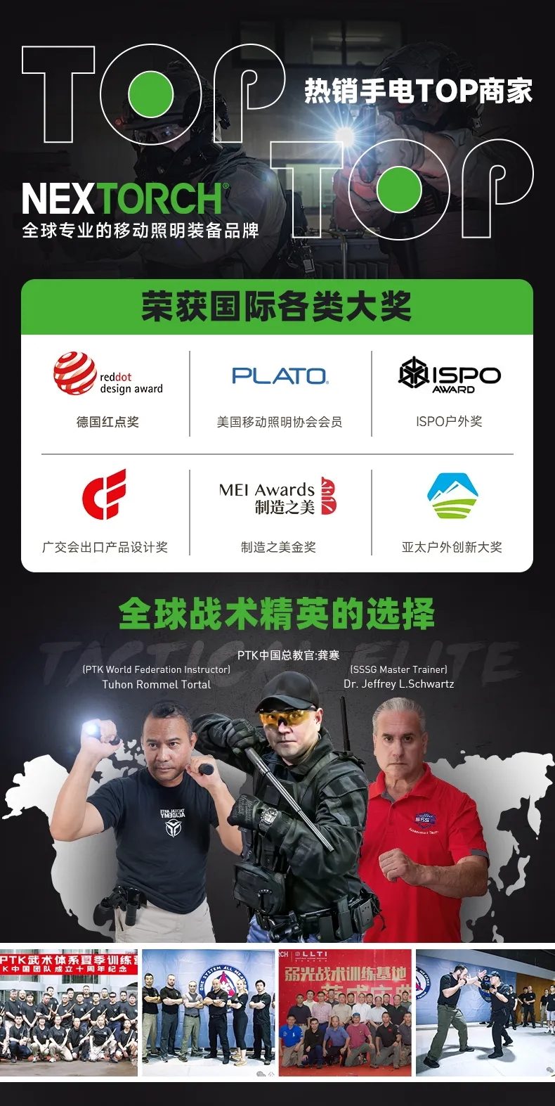 新品上市 | 纳丽德TC81手电多功能割刀尾盖，警务实战新利器！