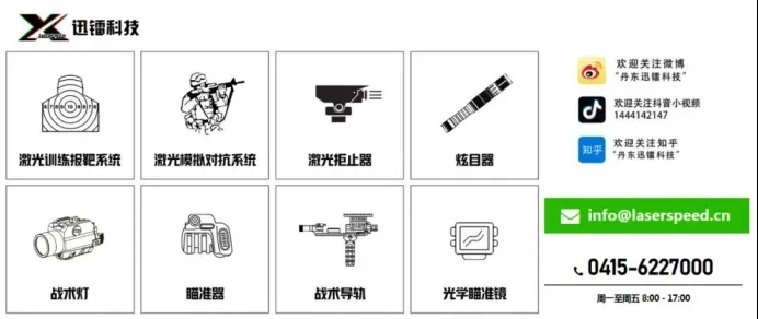 指挥官降临！四合一手枪战术灯瞄革新登场，解锁全天候作战新维度