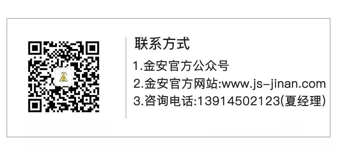 012入围丨2025年爆炸物处置设备/器械类产品公安部警采中心入围企业【江苏金安】
