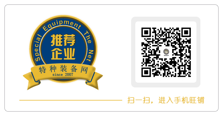 北京市公安局公交总队联合研发！安核技术发布“探渊者”智能地下空间巡检无人机