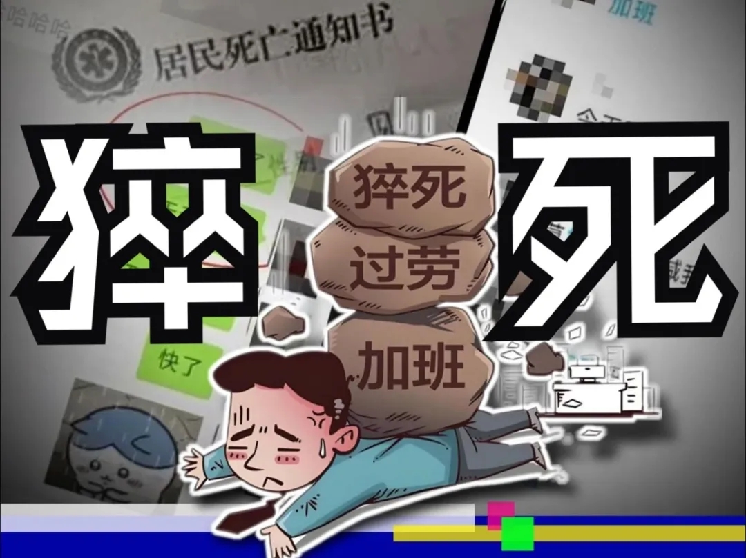 政策加持外，为何越来越多的企业在加速配置AED？