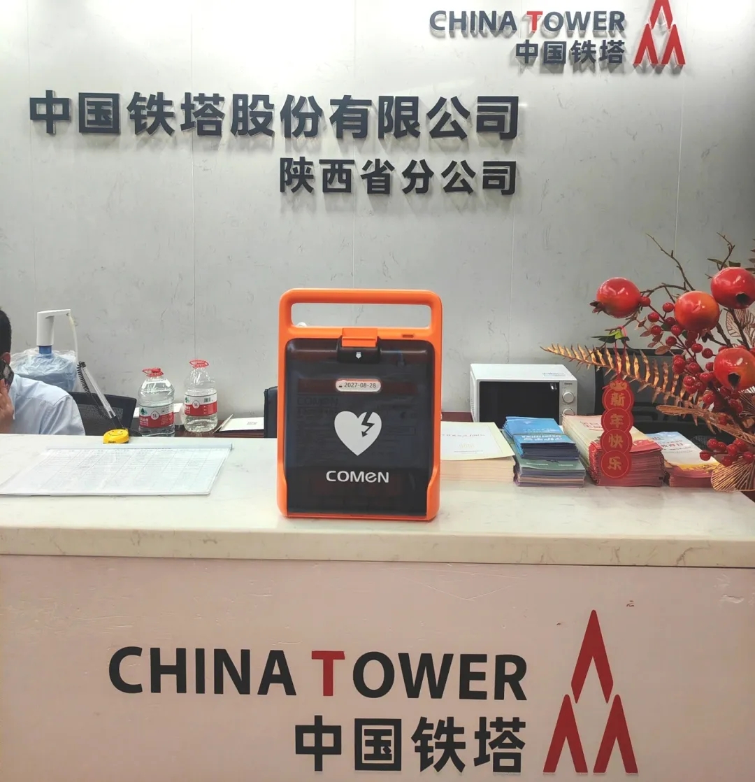 政策加持外，为何越来越多的企业在加速配置AED？