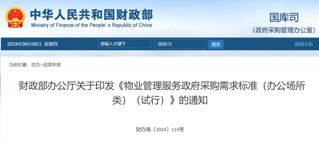 政策加持外，为何越来越多的企业在加速配置AED？