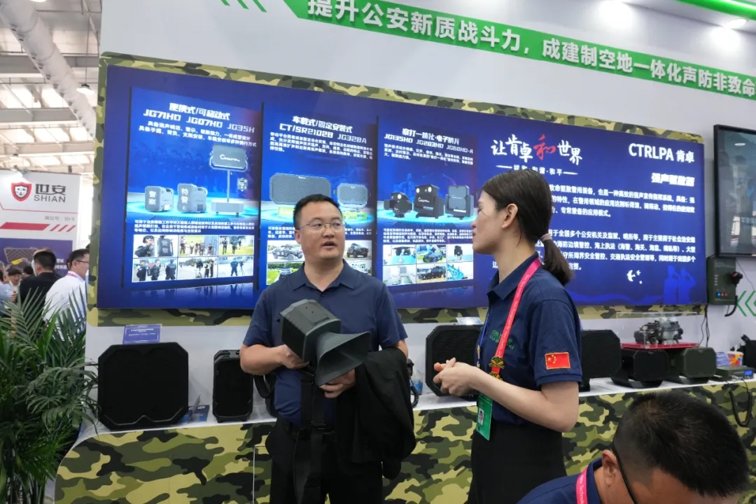 连续8年入围！CTRLPA肯卓声防非致命驱散装备再度入围公安部警用装备采购中心