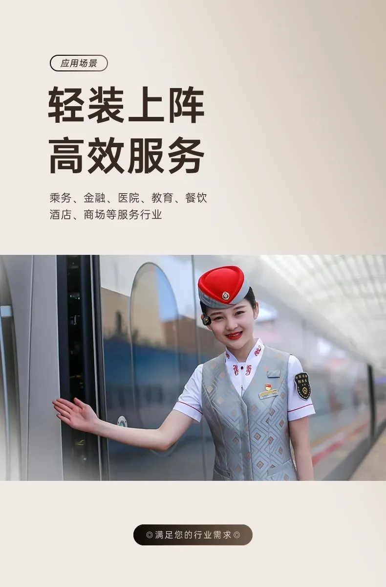 从“肩扛”到“头戴”，2K头戴式服务记录仪颠覆视角