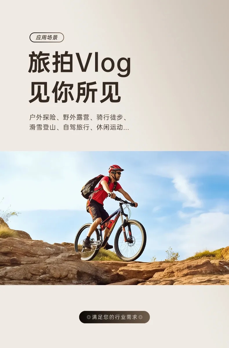 从“肩扛”到“头戴”，2K头戴式服务记录仪颠覆视角