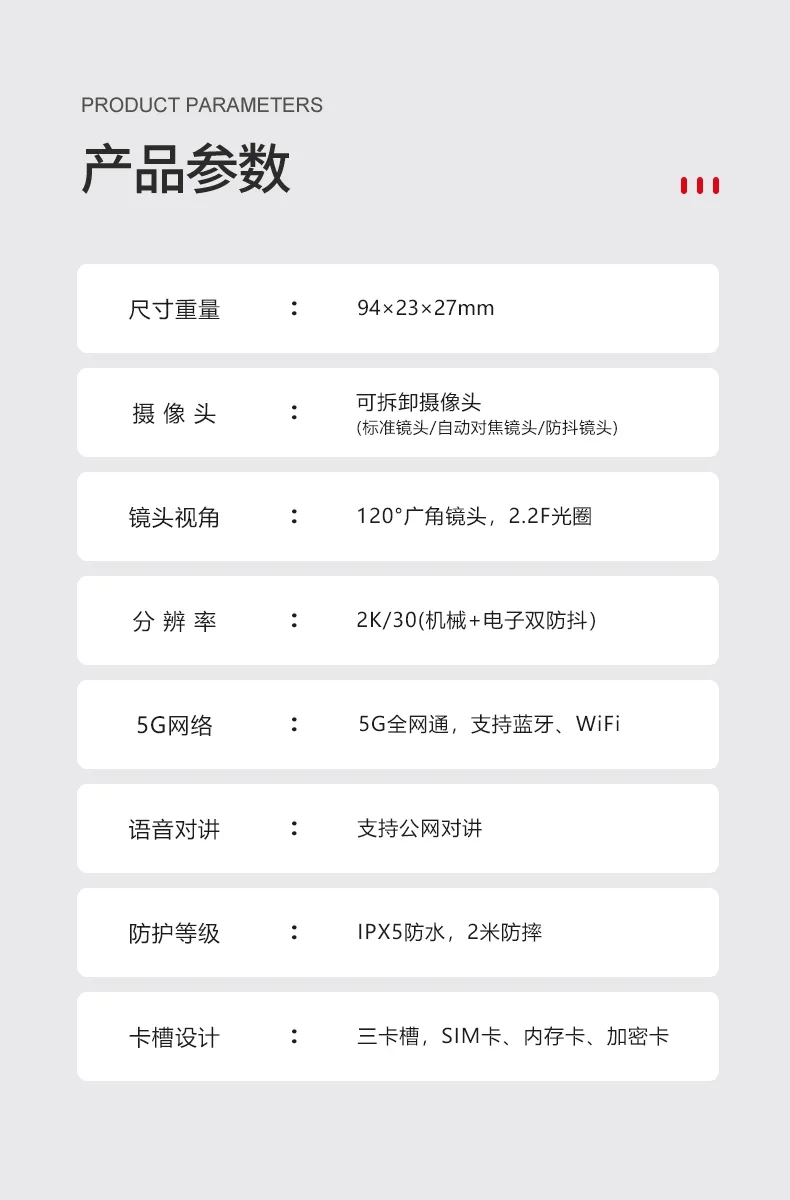 从“肩扛”到“头戴”，2K头戴式服务记录仪颠覆视角