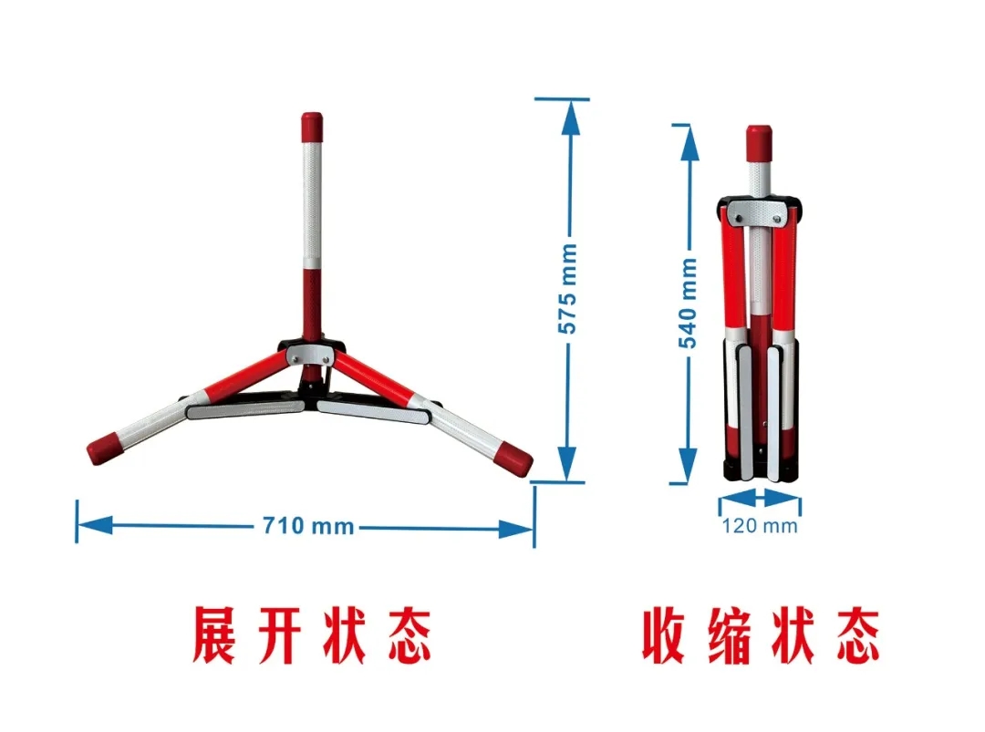 更快、更亮、更轻、更安全！一甩即开、1秒抛投到位、超强反光警示、超轻便携、颠覆传统路锥效能！