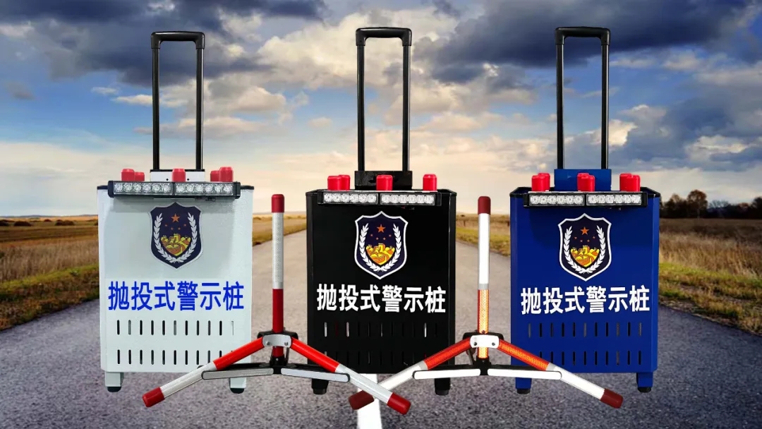 更快、更亮、更轻、更安全！一甩即开、1秒抛投到位、超强反光警示、超轻便携、颠覆传统路锥效能！
