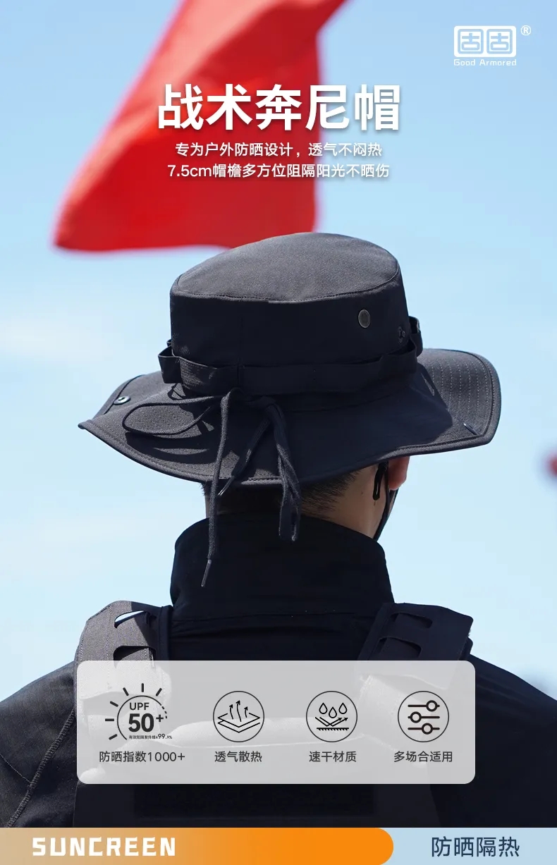 固固护航『尖刀・使命』2025 特警挑战赛，专业装备助力赛场争锋