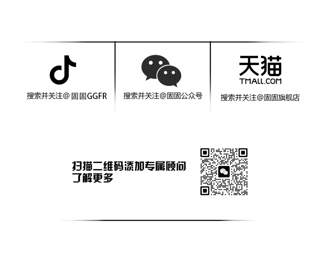 固固护航『尖刀・使命』2025 特警挑战赛，专业装备助力赛场争锋